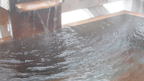 小豆の秘湯をお気軽に